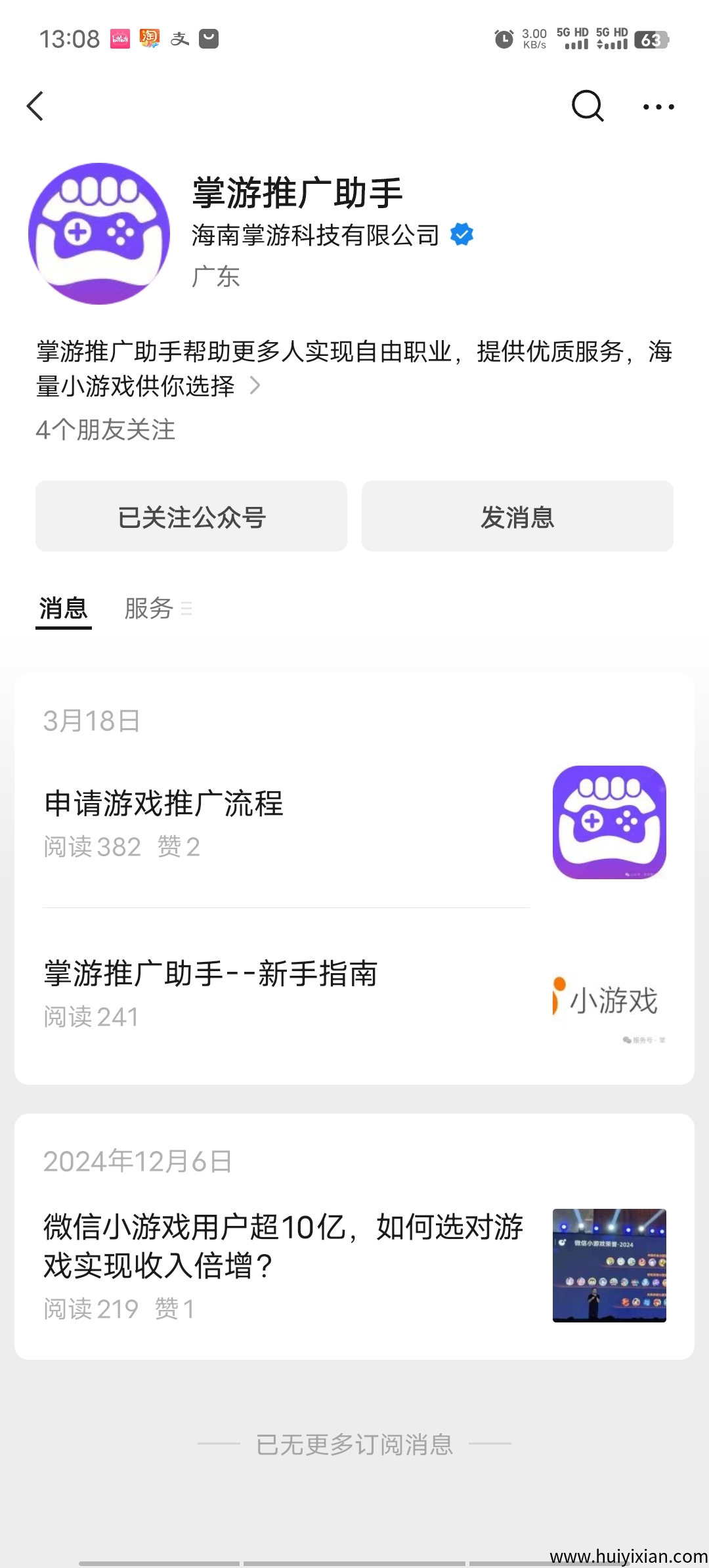 bec907ccea20250410195706