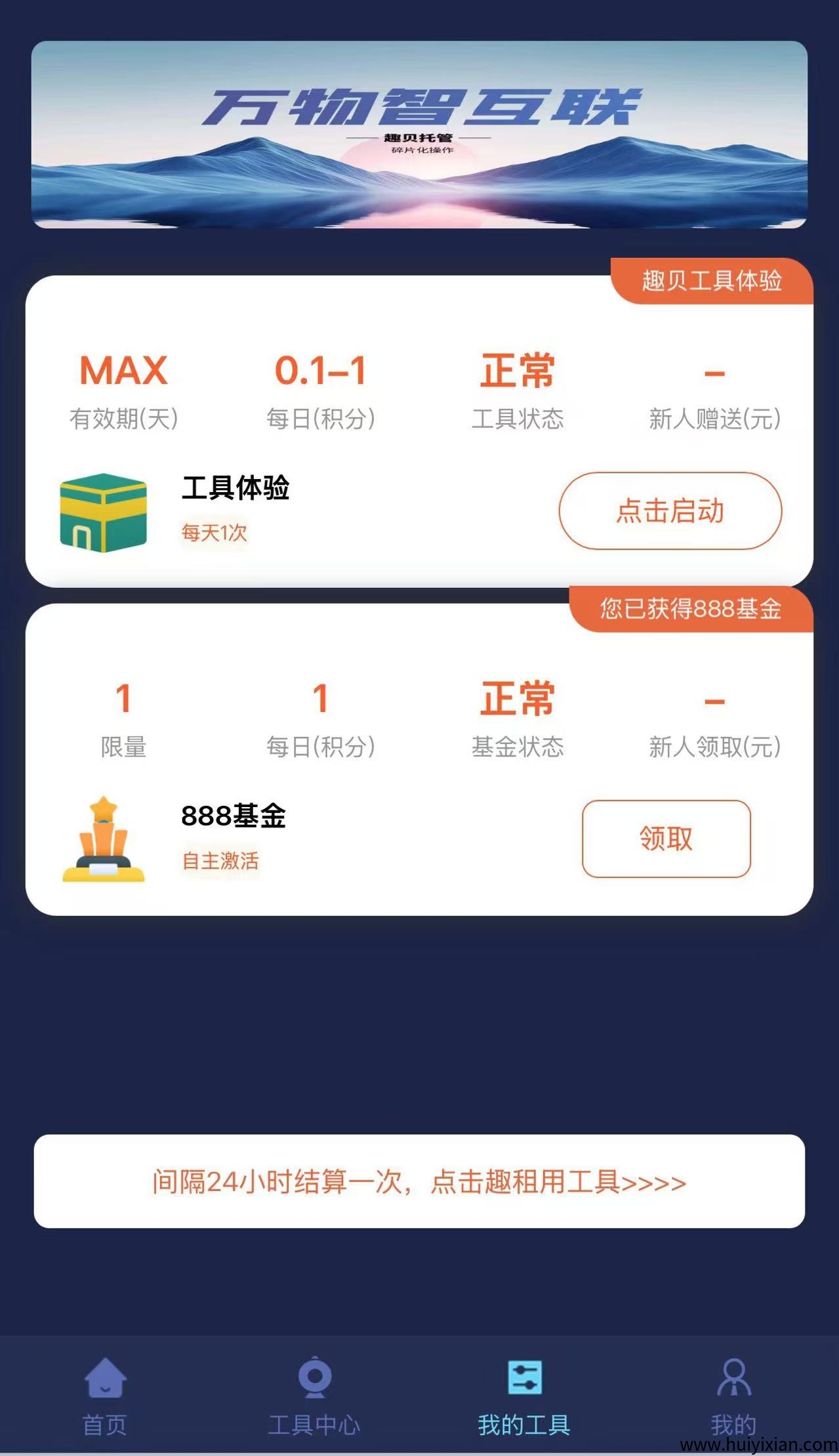 c03c16b19d20250420143058