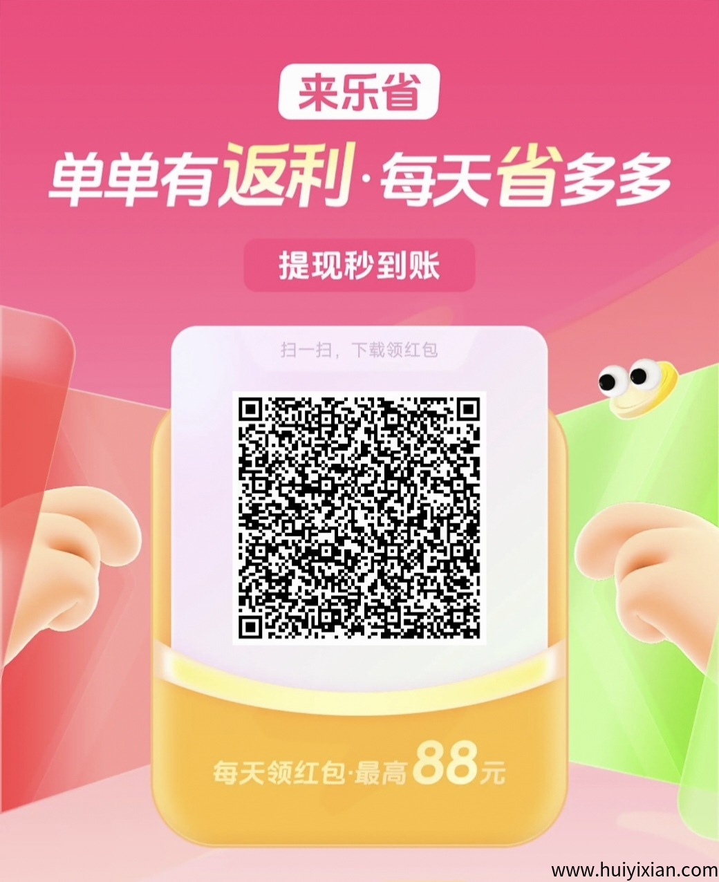 c099065df720250414124019