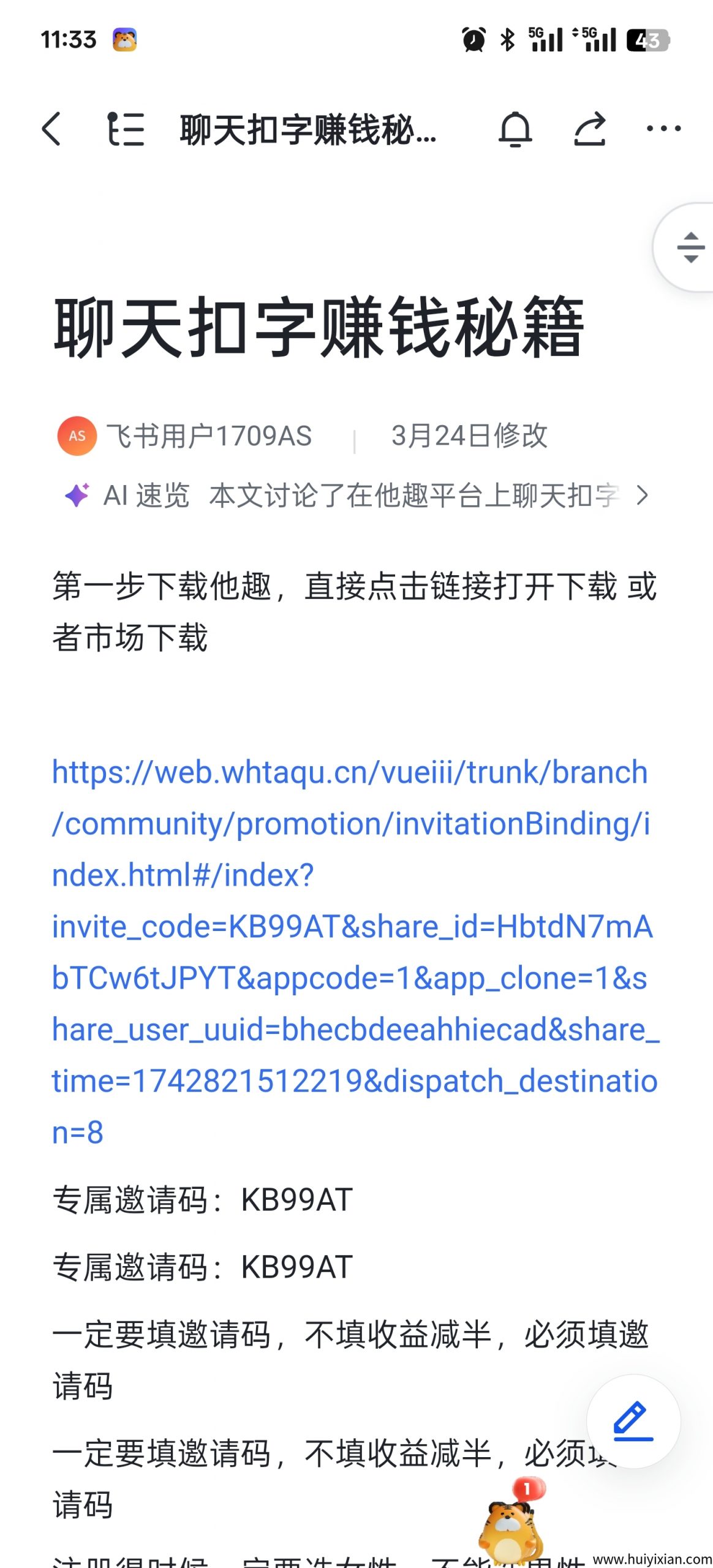 c0ceca96b720250401113717