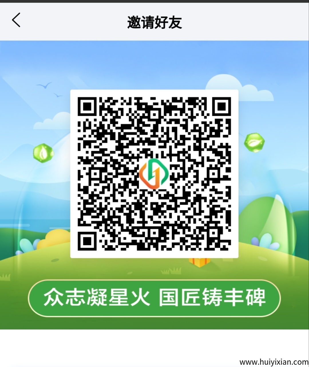 c14000949920250417021653