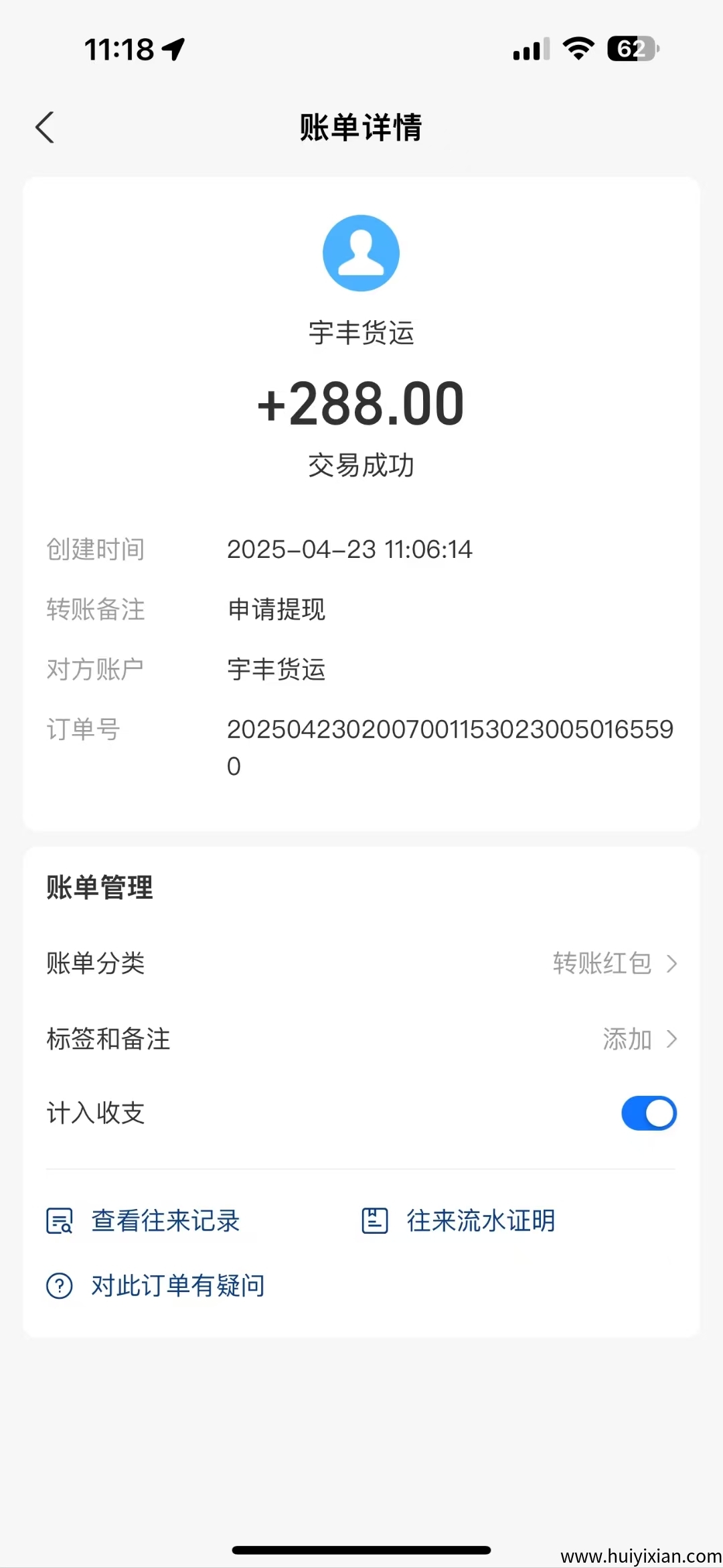 c28142377020250423121643