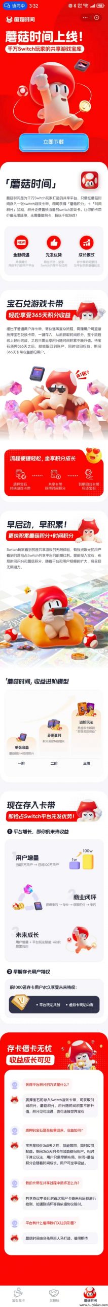 c33bf6bb2b20250425221401