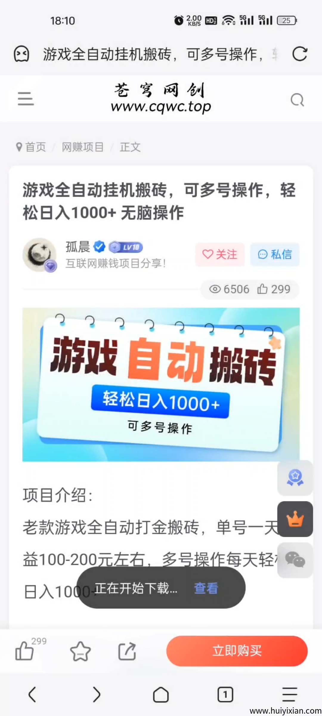 c3d15487a820250421231616