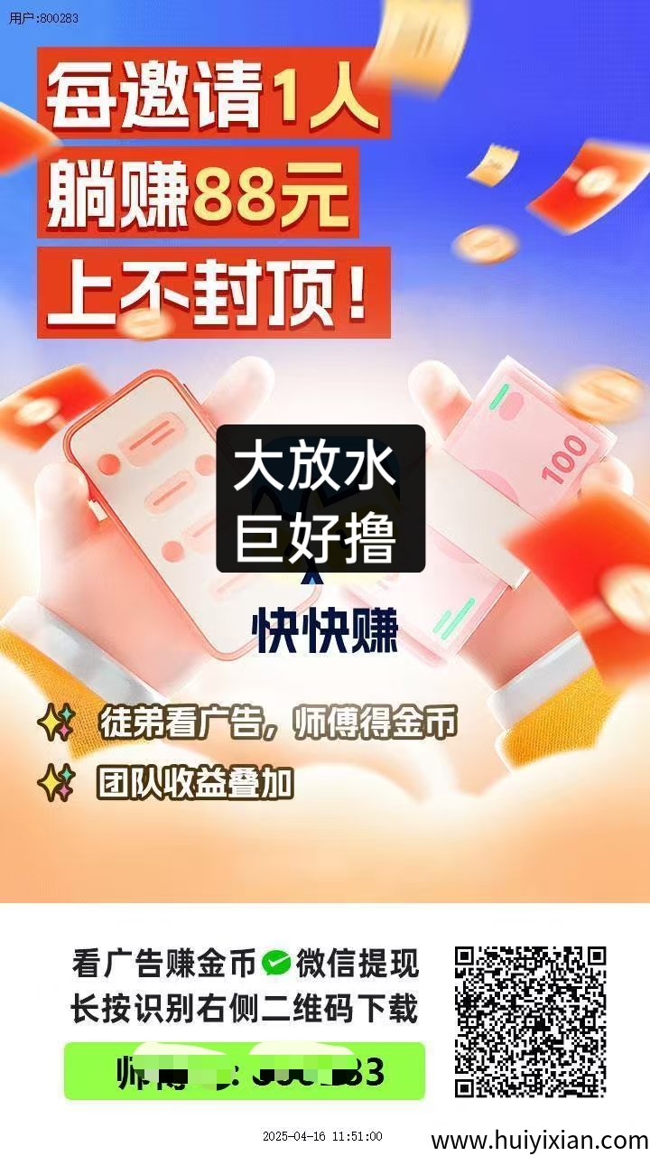 c4839852f320250417004313