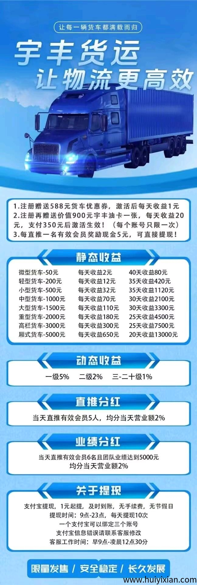 c5e4e3b50320250426175643