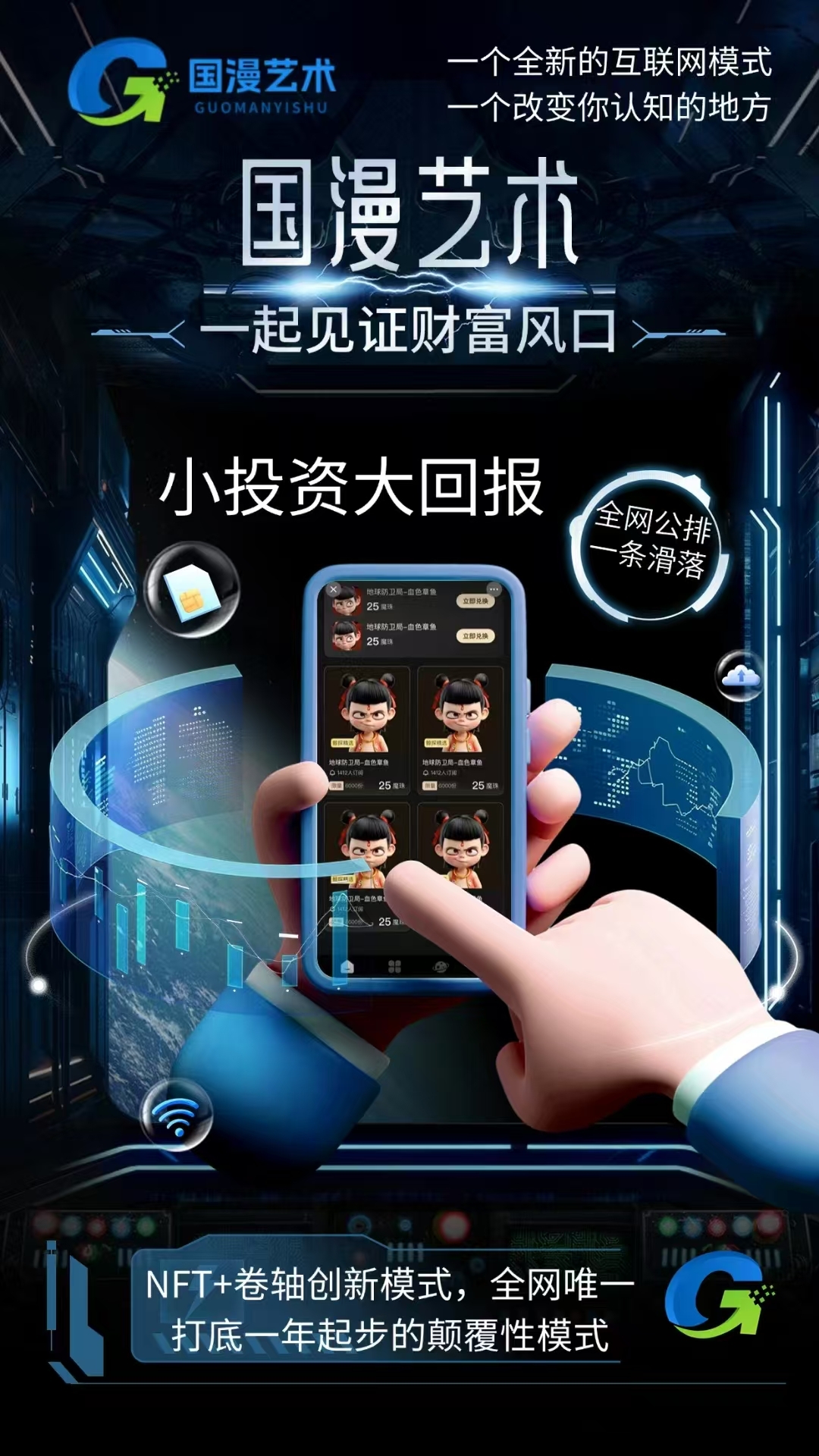 c6748b356520250408210950