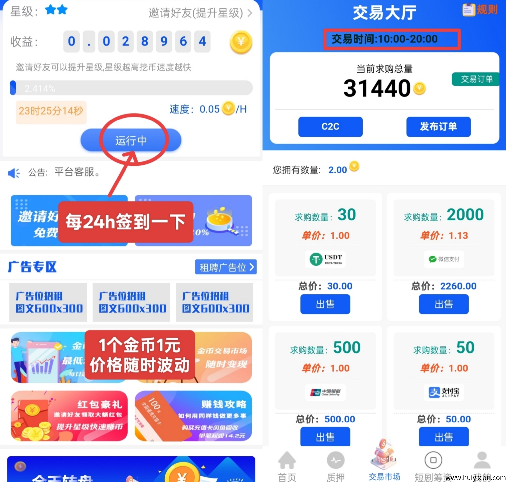 c6f523927220250410141320