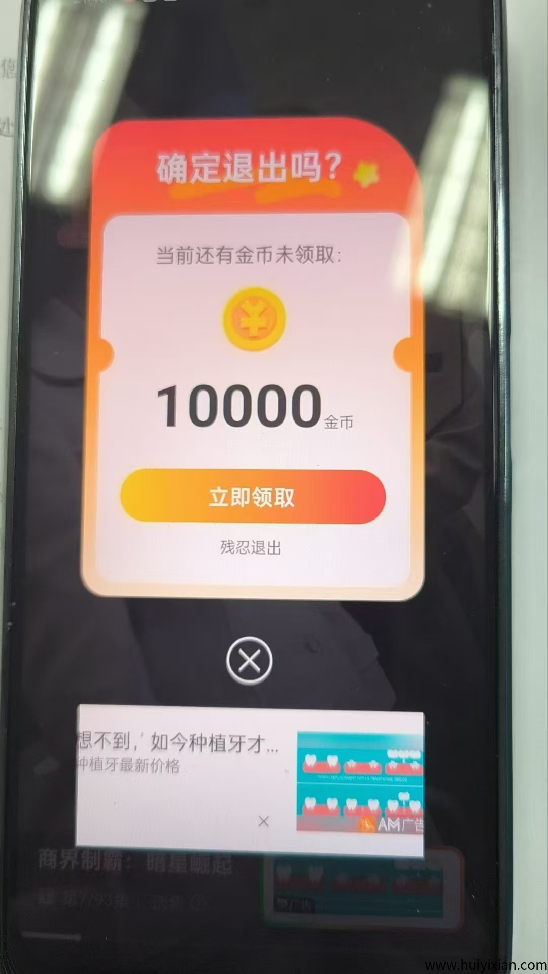 c77e342b1220250409153123