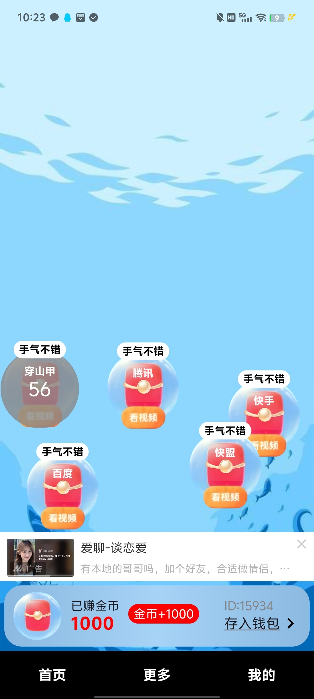 c7801a00e020250427200936