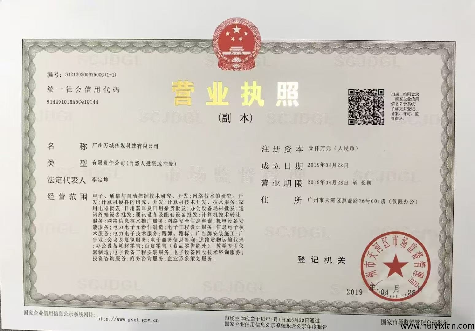 c79f7b739d20250404083207