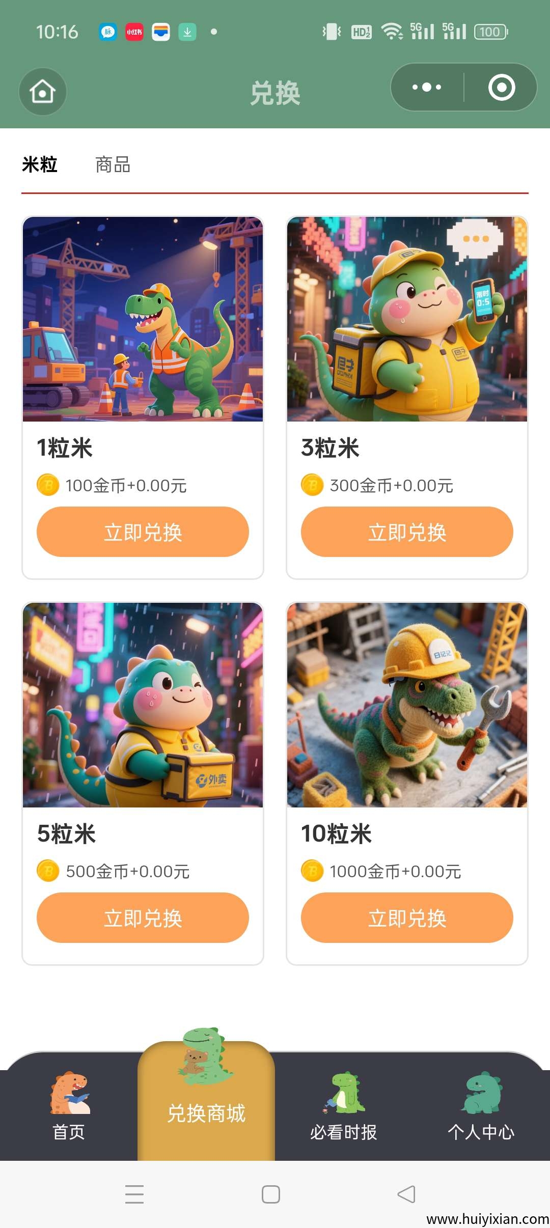 c845ea2d7c20250420102527