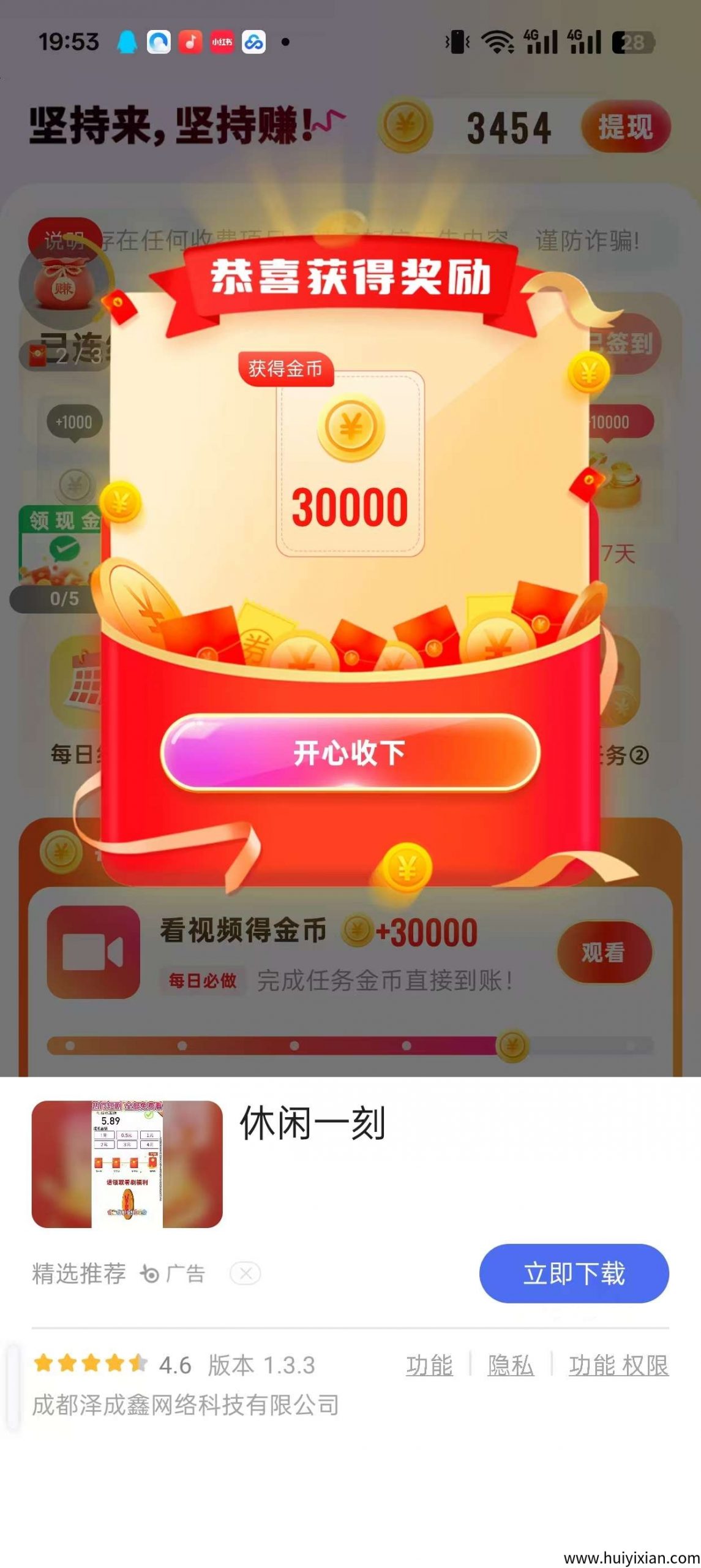 c9dc58aecb20250406093441