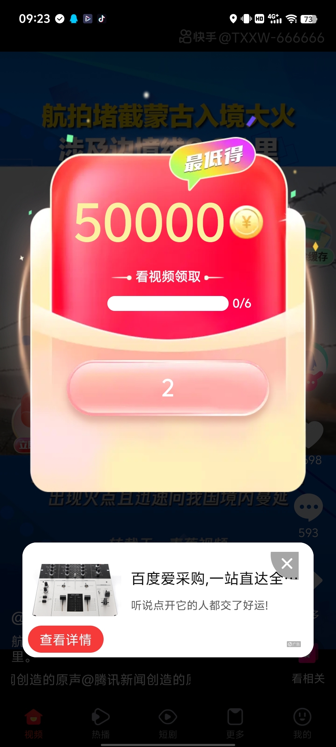 ca050e9cf820250410104806