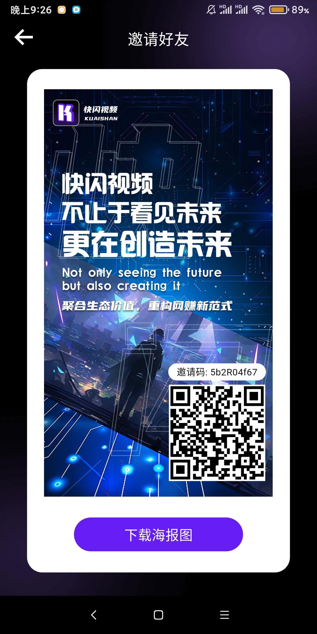 ca2fcf9ecc20250410214158