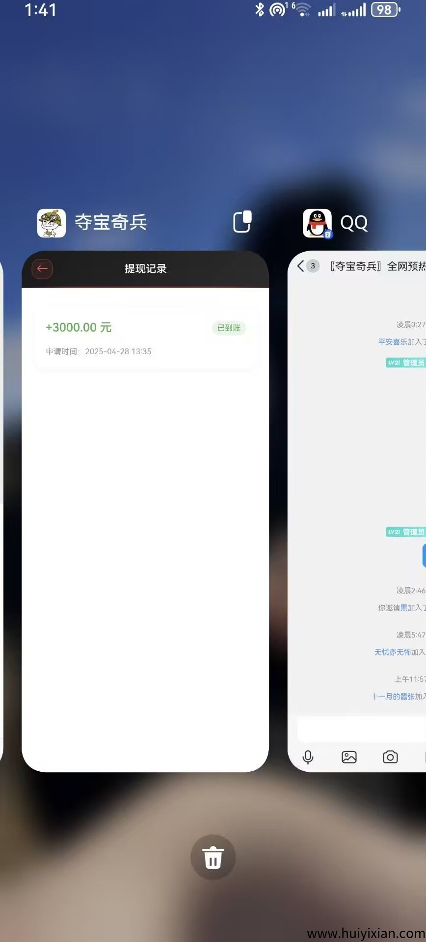 ca7e2b685b20250429165851