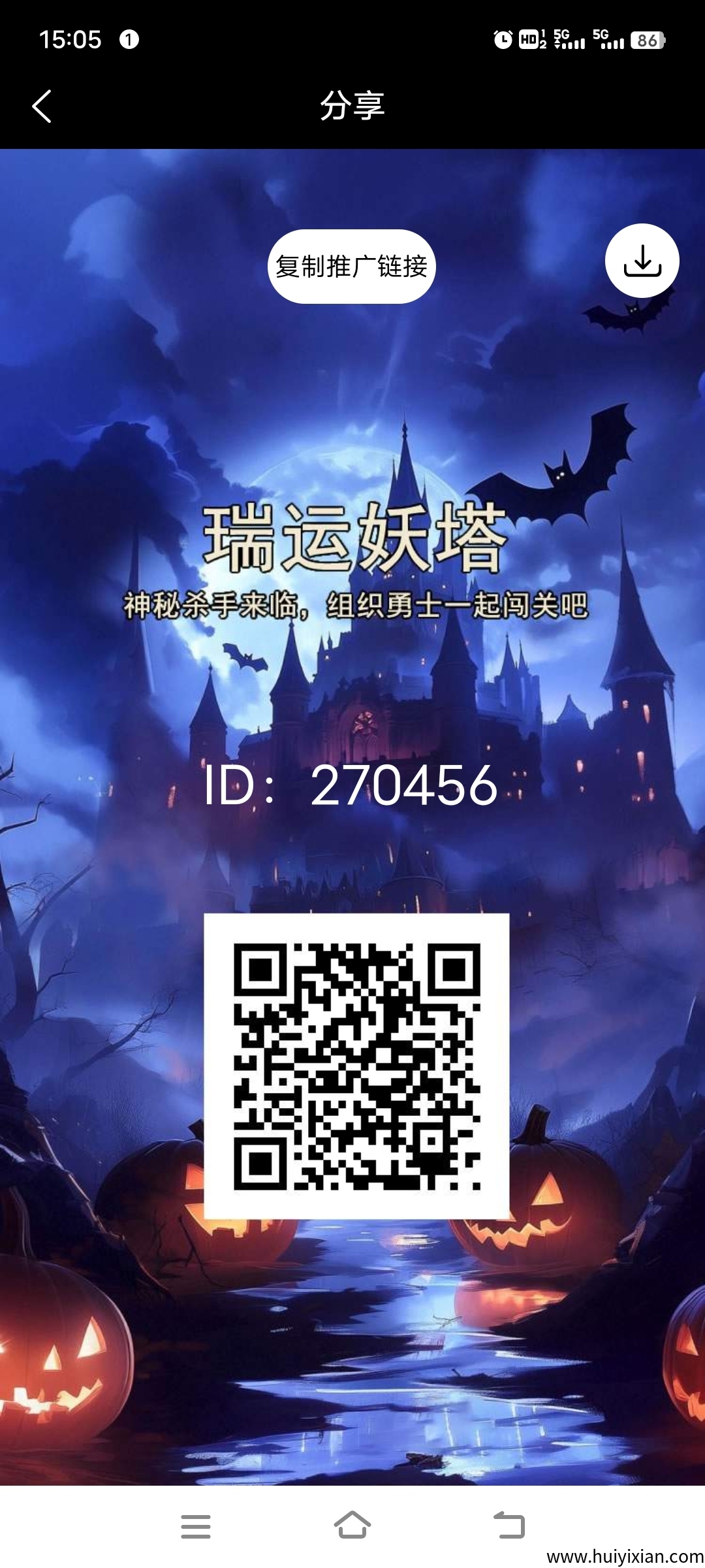 《瑞云妖塔》扶持上墙 外场无数回收 不要钱零撸-汇一线首码网