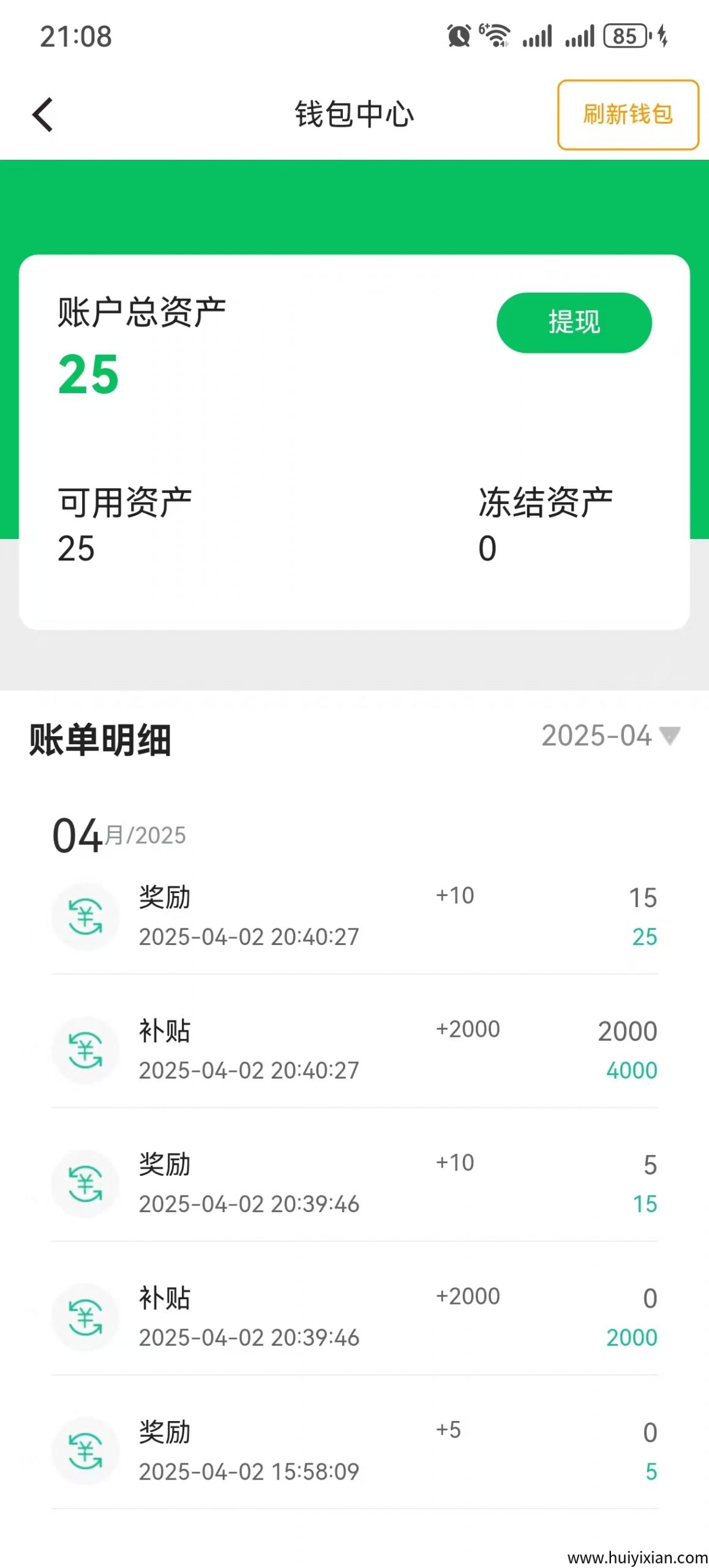 cae0cf8e3520250402213356