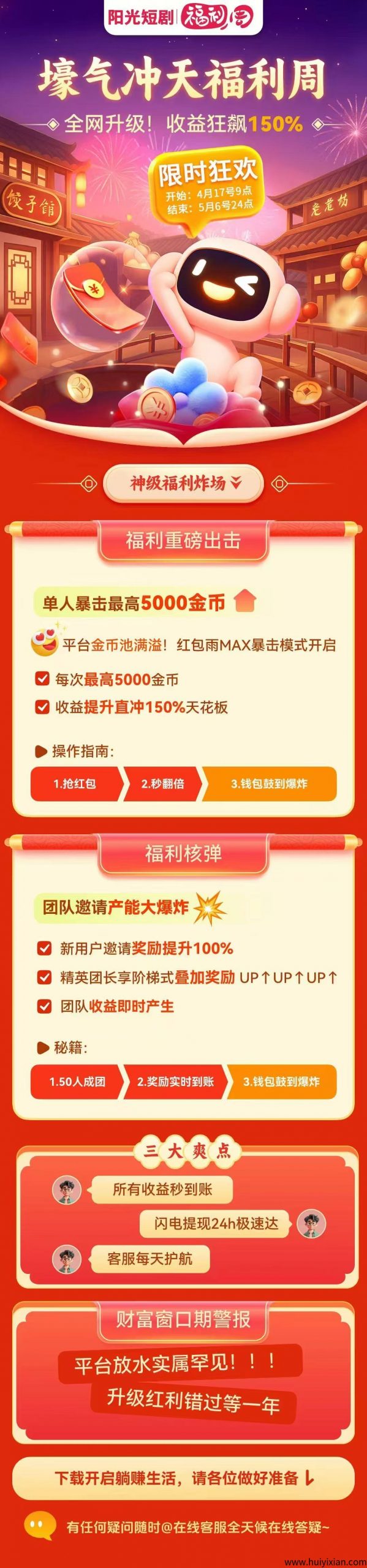 ccc36a3a8220250421213734