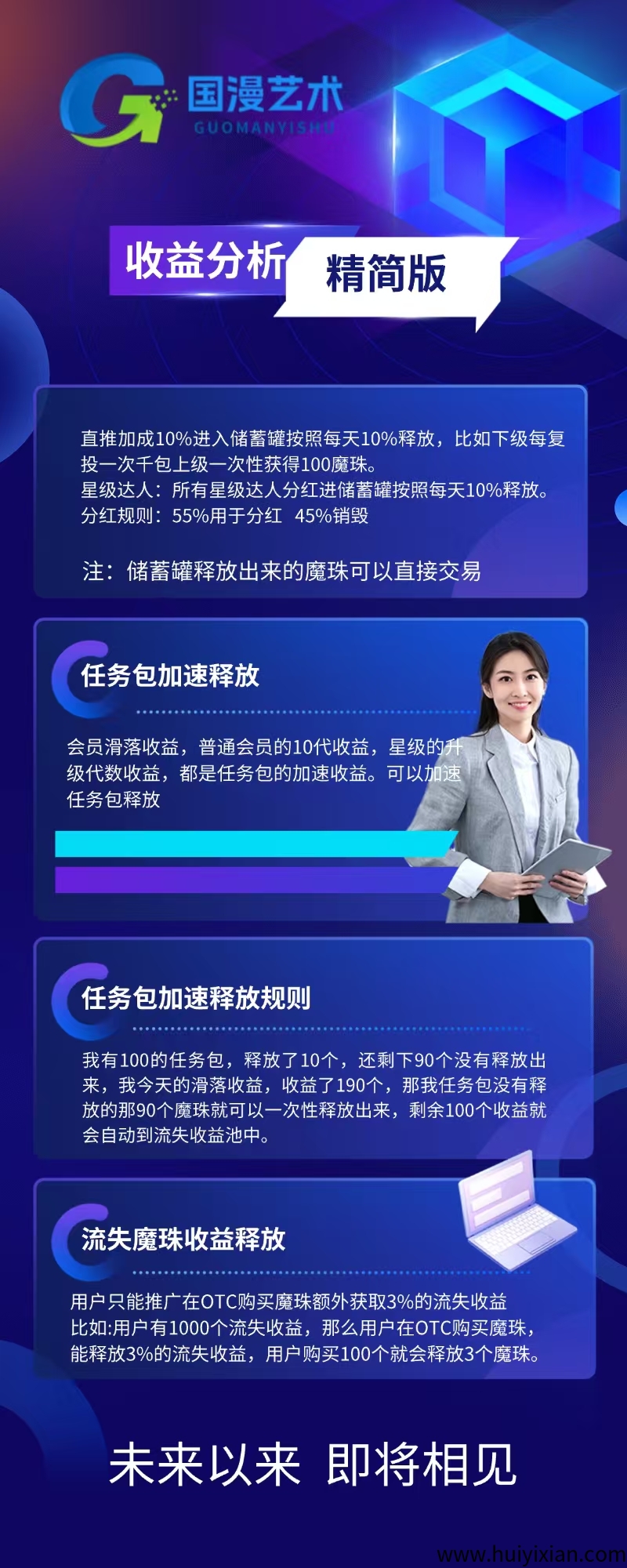 cd640ad21e20250408210949