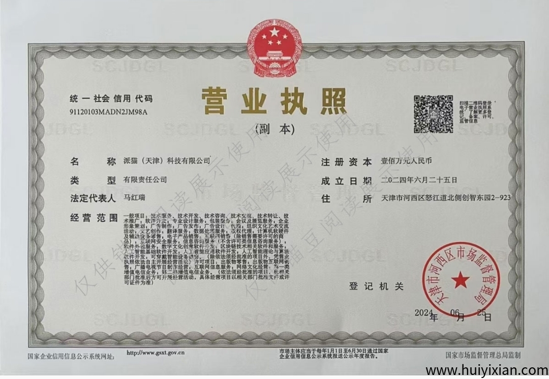 ce871aa8a520250414171040