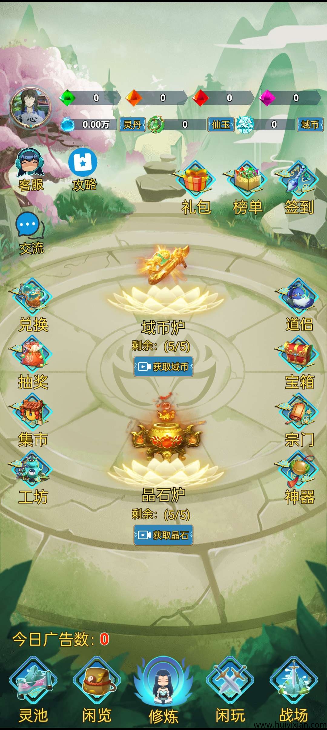 cf00fac6be20250425104611