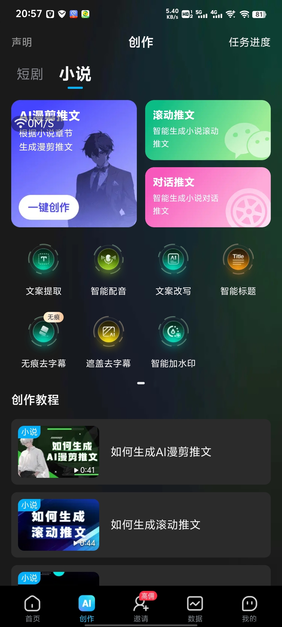 cf7f2c84b020250404211410