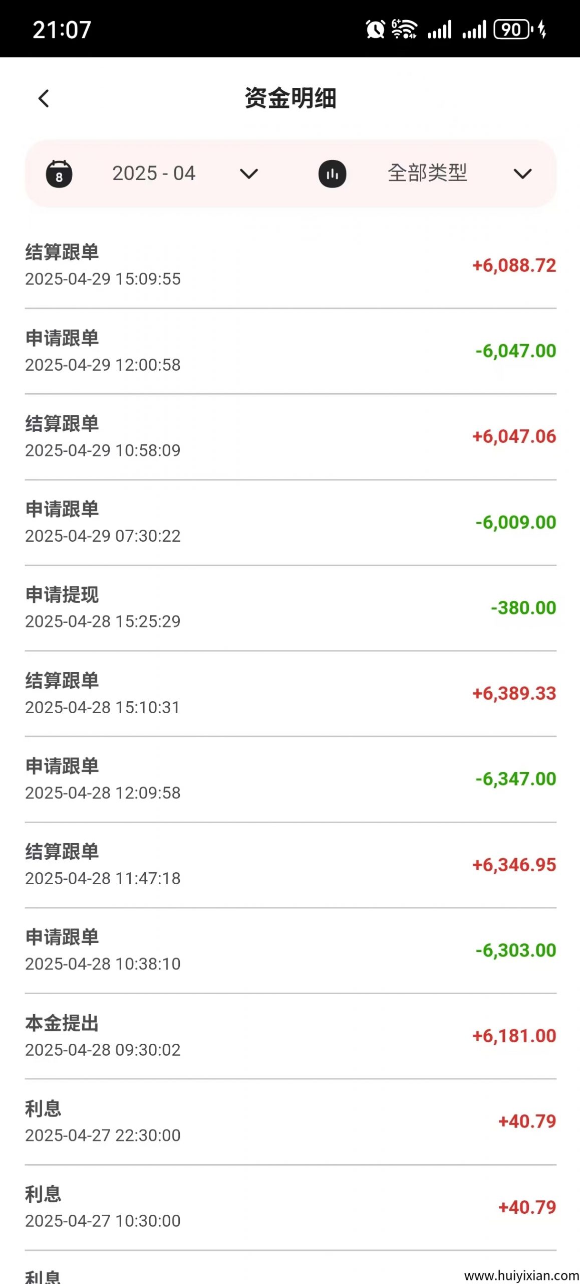 d0096ec6c820250429212846