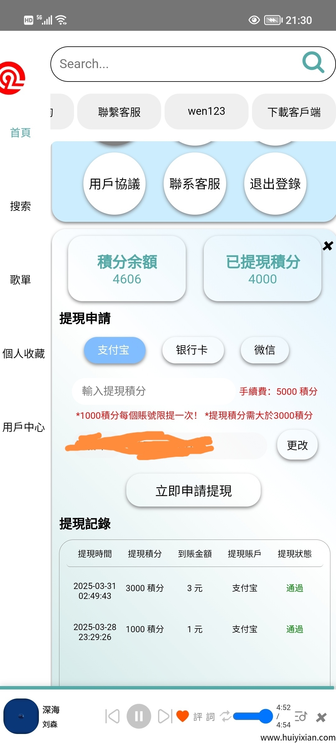 d0f1c9d31220250402223350