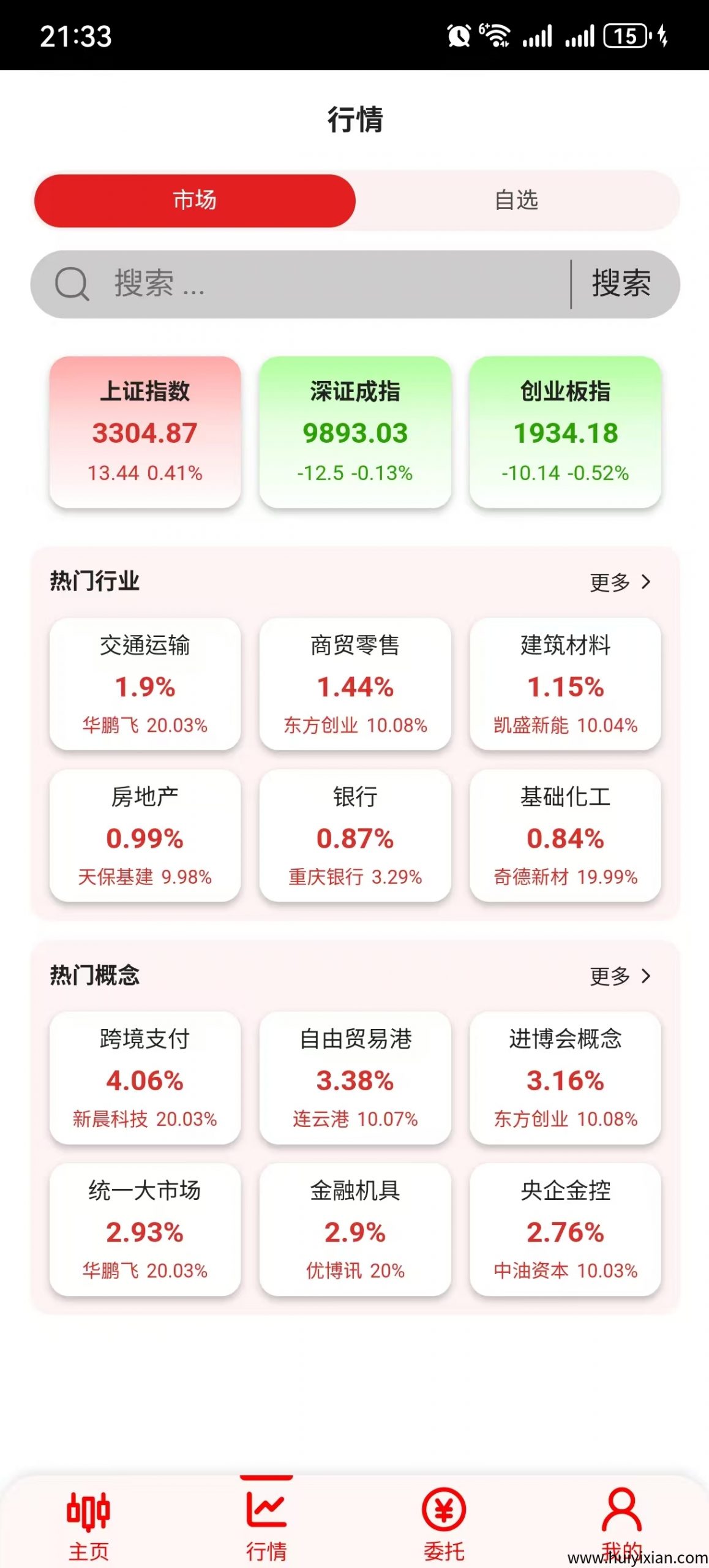 d1ad2e42f720250422223554