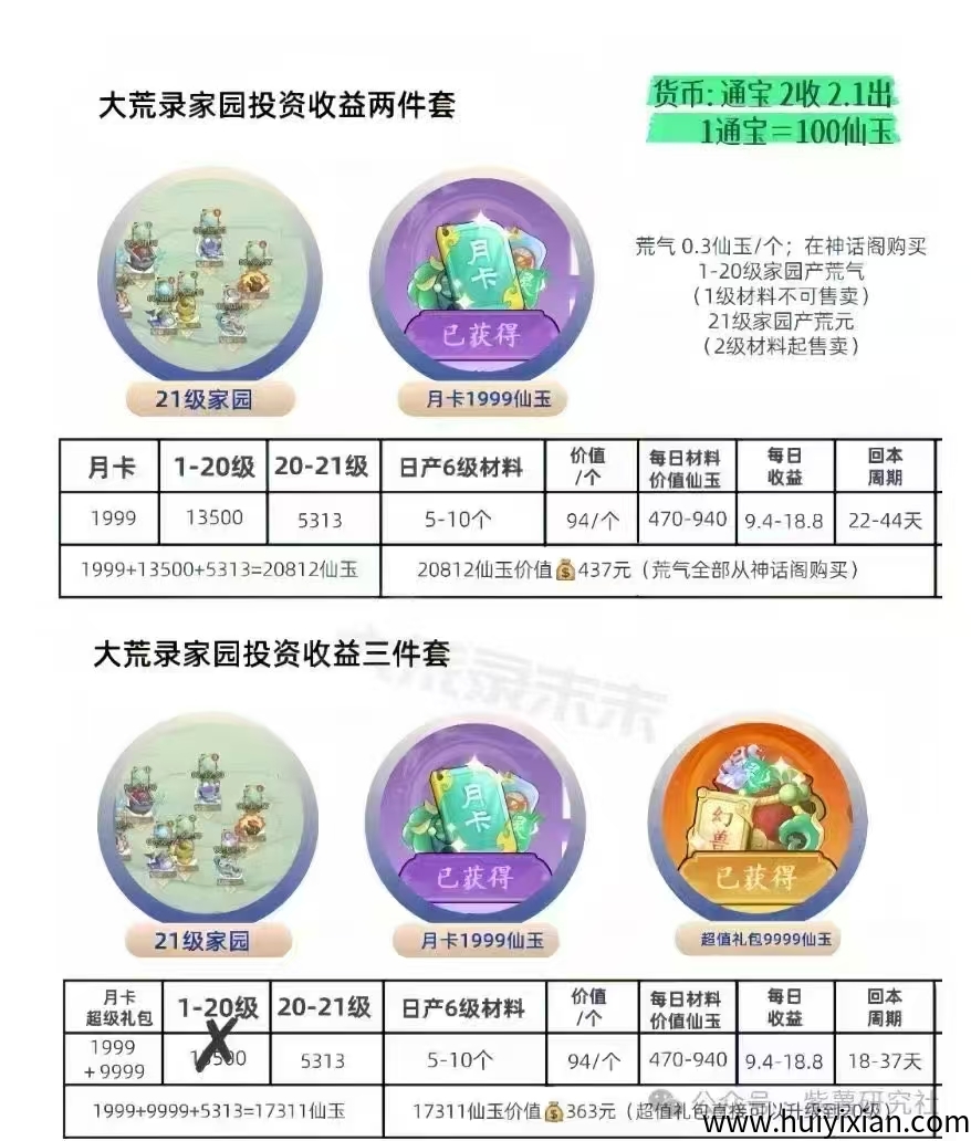 d1cbdc84fd20250401233621