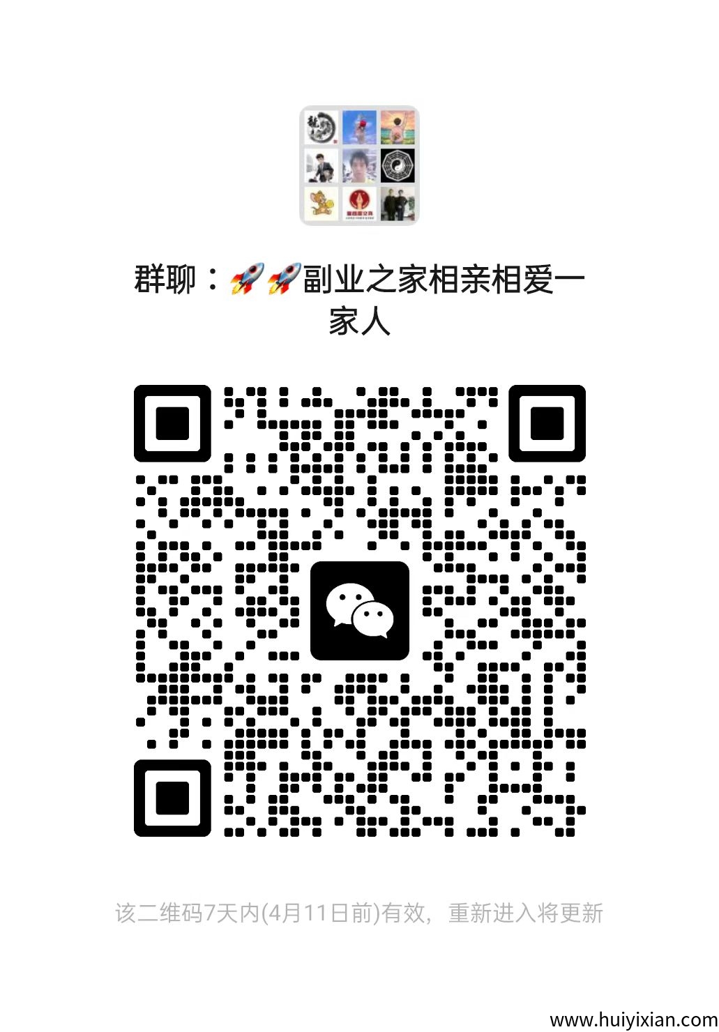 新版喵圈刚上线一秒，赶紧上车-汇一线首码网