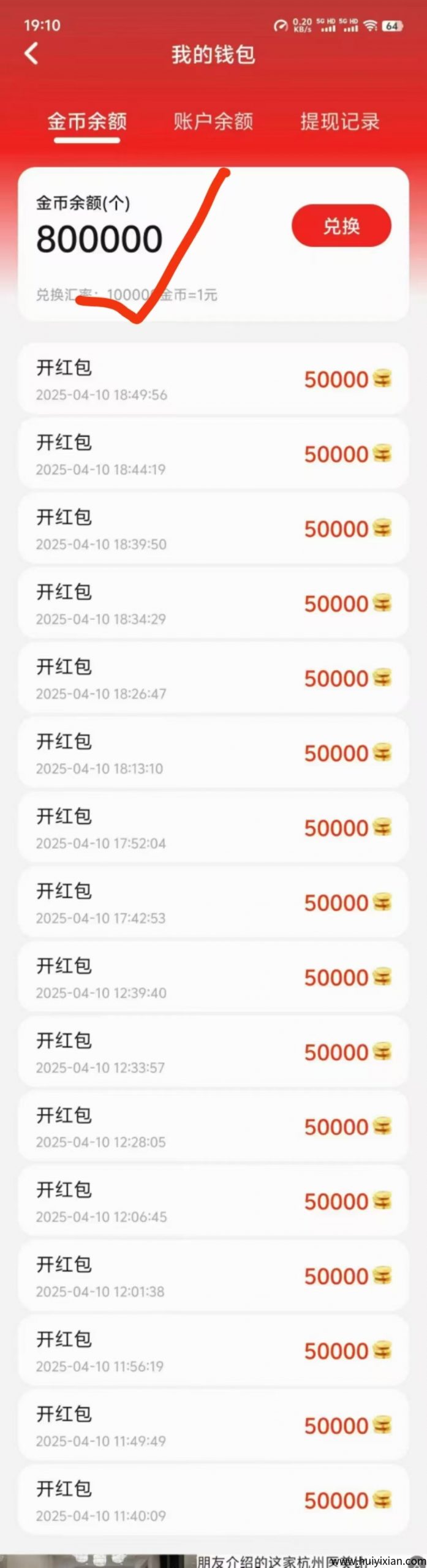 d26569a89920250411125035