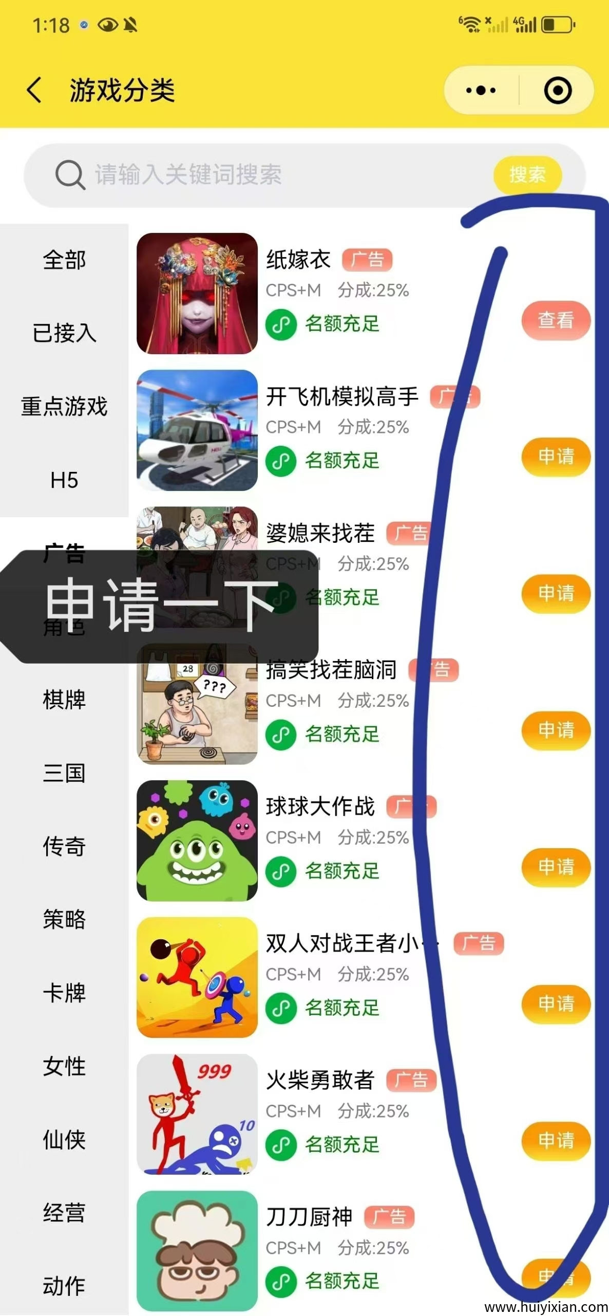 d2aa8c21e720250402004140