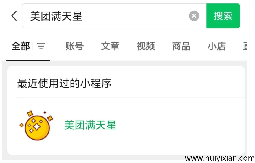 图片[3]-合规线上兼职岗位/正规线下兼职机会美团满天星云官方客户服务，15天赚了2200+，可**，适合宝Ma。-汇一线首码网