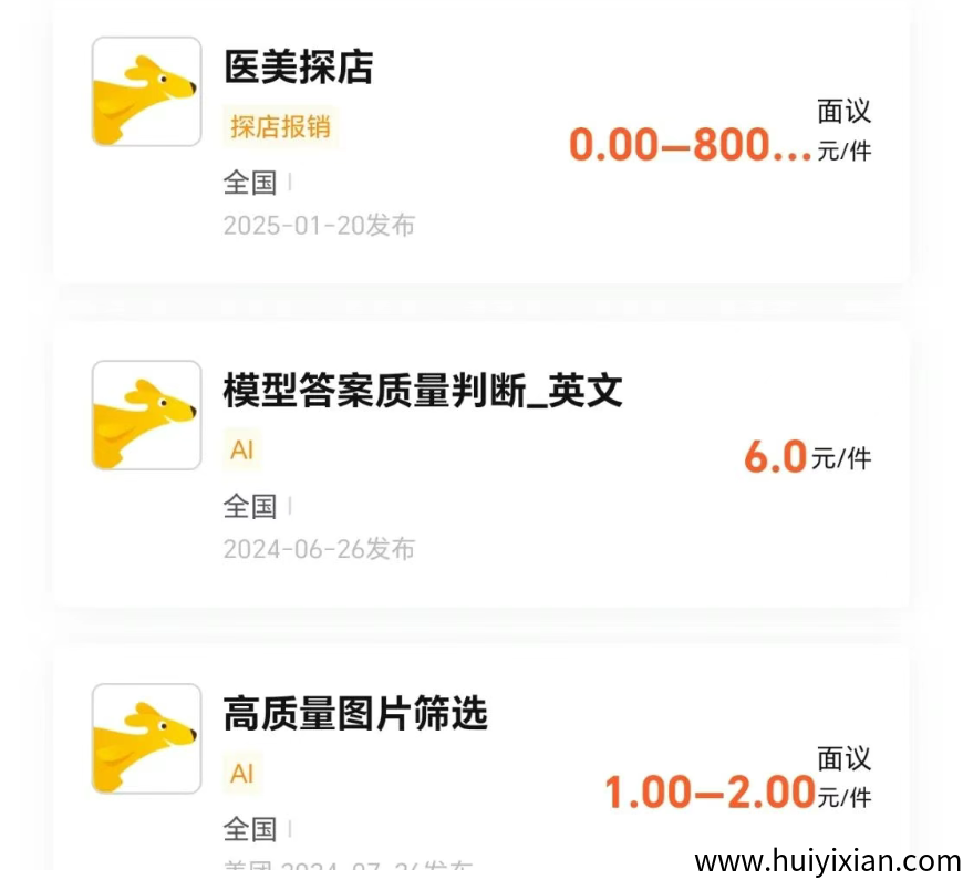 图片[4]-合规线上兼职岗位/正规线下兼职机会美团满天星云官方客户服务，15天赚了2200+，可**，适合宝Ma。-汇一线首码网