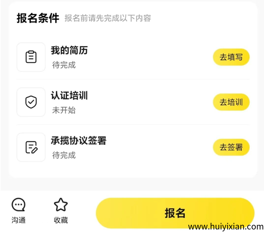 图片[5]-合规线上兼职岗位/正规线下兼职机会美团满天星云官方客户服务，15天赚了2200+，可**，适合宝Ma。-汇一线首码网