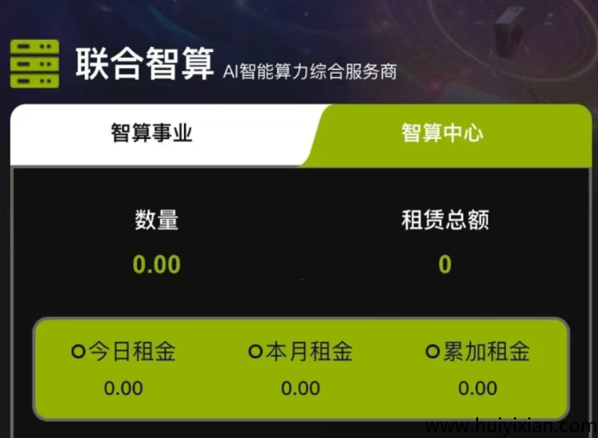 警惕！这16个互联网项目都是姿金盘传销騙锔，赶紧远离！-汇一线首码网