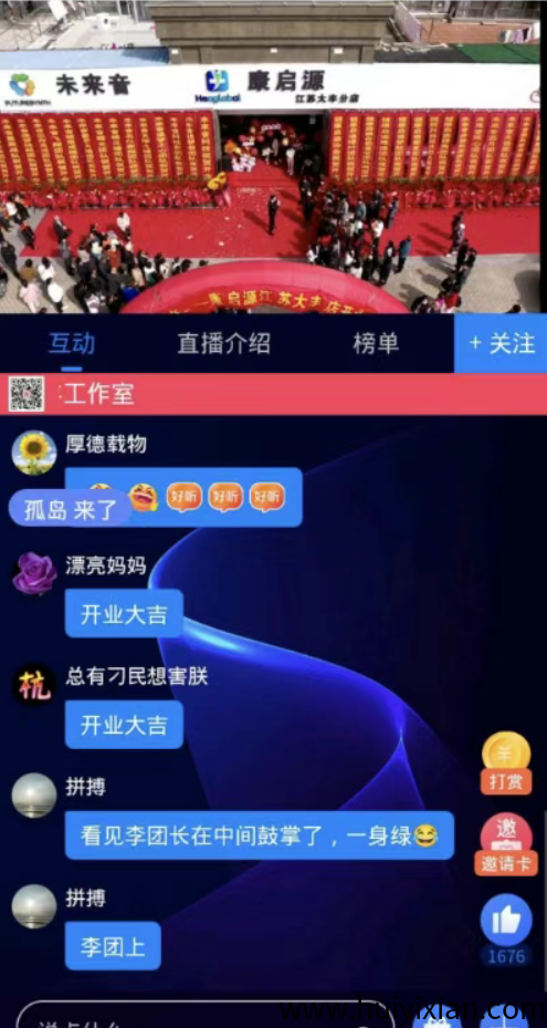 最新资金盘项目骗局曝光，随时可能卷钱跑路-汇一线首码网
