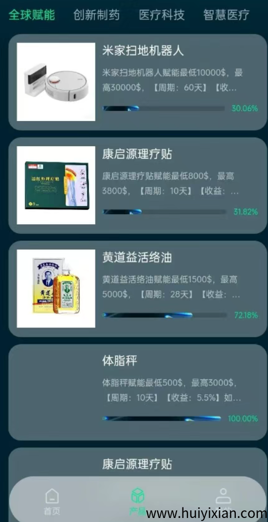 图片[2]-**姿金盘项目騙锔曝光，随时可能卷钱跑路-汇一线首码网