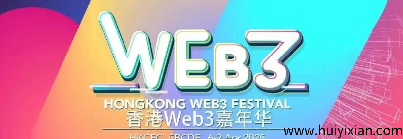 【注意】4月初最新整理几十个崩盘跑路和即将出事的项目，有你参与的吗？-汇一线首码网