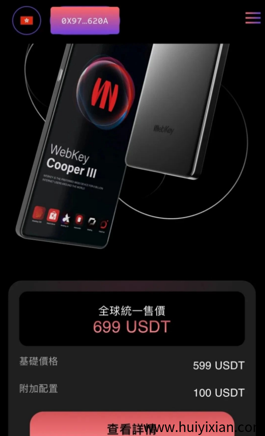 图片[3]-【注意】4月初**整理几十个崩盘跑路和即将出事的项目，有你参与的吗？-汇一线首码网