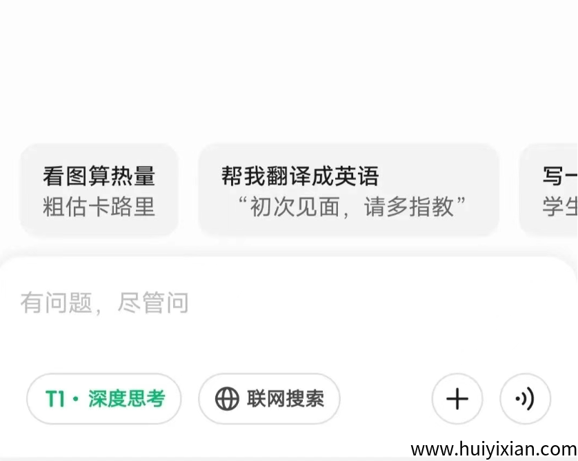 图片[6]-用腾讯圆宝每天五分钟，赚100-300+，全靠运气，无脑搬砖！-汇一线首码网