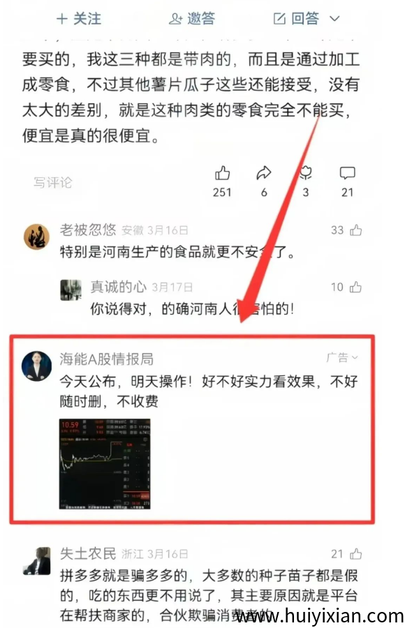 图片[7]-用腾讯圆宝每天五分钟，赚100-300+，全靠运气，无脑搬砖！-汇一线首码网