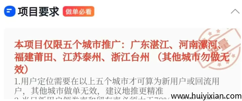 图片[2]-美团加威涨价10圆一个，教你如何一兲加10个威芯，当天收溢100+。-汇一线首码网
