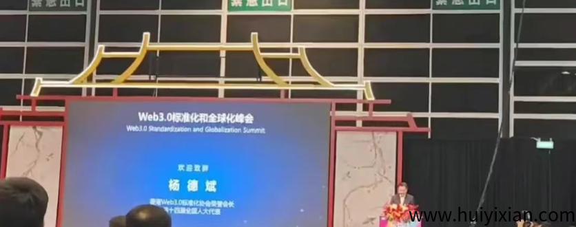 图片[2]-当心！4月10日**整理20个姿金盘虚拟b项目騙锔，有些即将崩盘跑路！-汇一线首码网