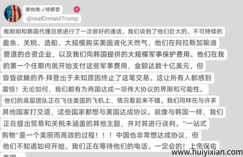 图片[4]-当心！4月10日**整理20个姿金盘虚拟b项目騙锔，有些即将崩盘跑路！-汇一线首码网