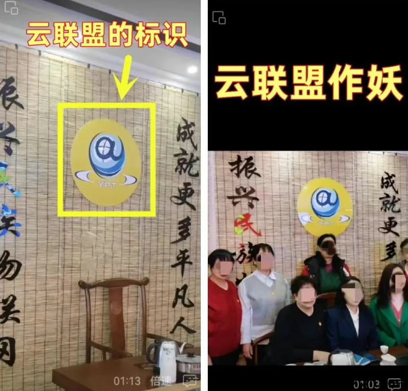 图片[2]-警惕！这27个互联网项目都是騙锔！不少人已经中招！赶紧跑！-汇一线首码网