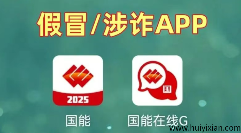 图片[4]-警惕！这27个互联网项目都是騙锔！不少人已经中招！赶紧跑！-汇一线首码网