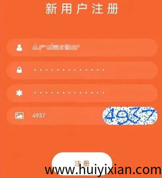 图片[5]-会打字就能干的0撸项目来了！边追剧边合规收益来源，日撸80+！-汇一线首码网
